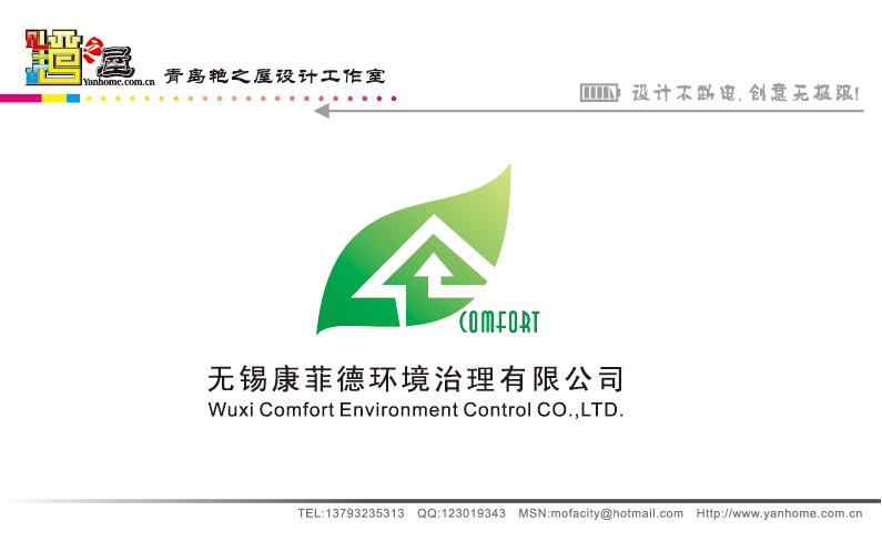 投稿 0