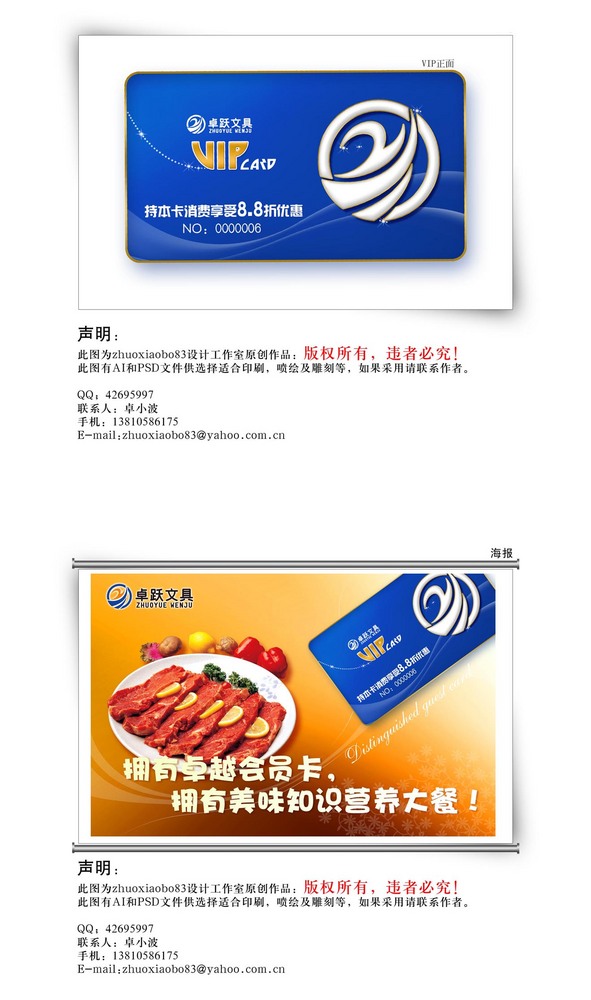 点击查看大图 0 投稿 0