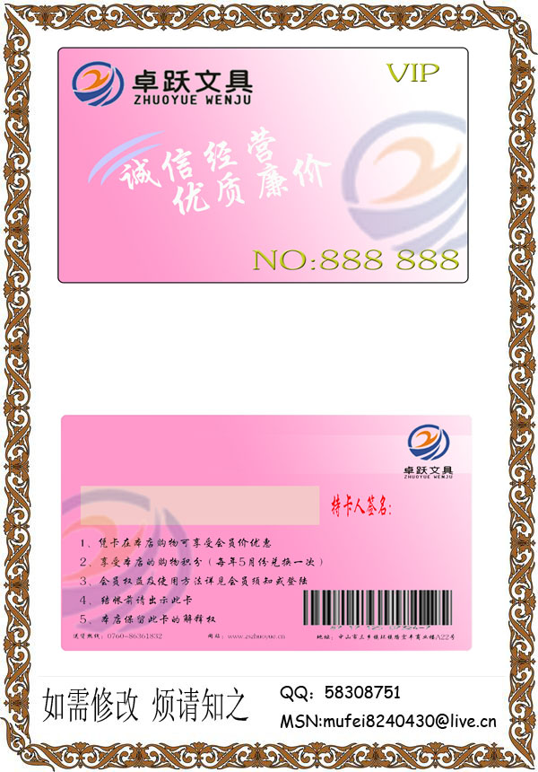 点击查看大图 0 投稿 0