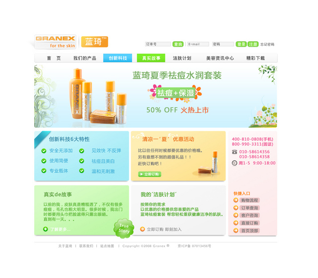 点击查看大图 0 投稿 0