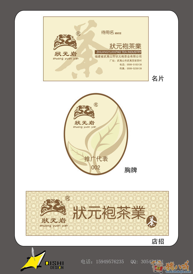 投稿 0