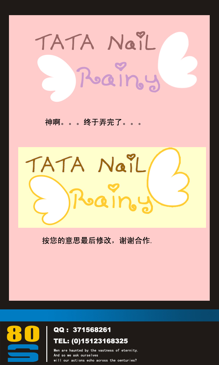 收入证明_百度会员收入列表(2)