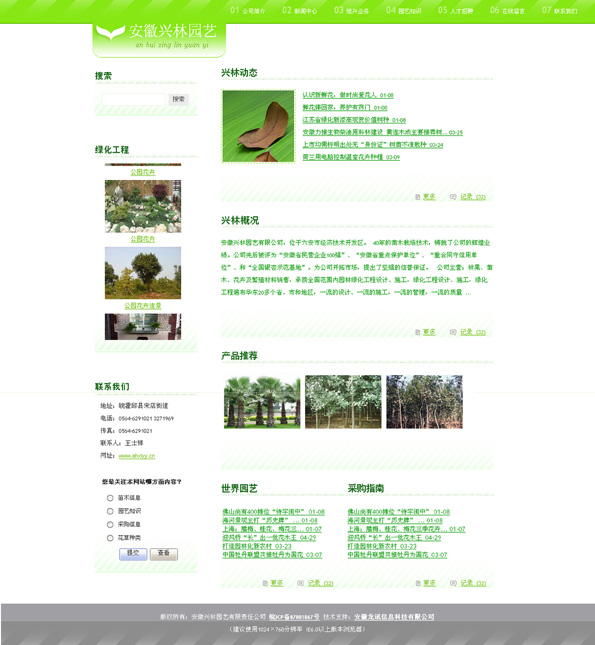 收入证明_百度会员收入列表(2)