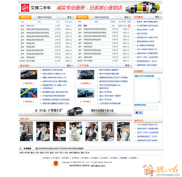 投稿 2