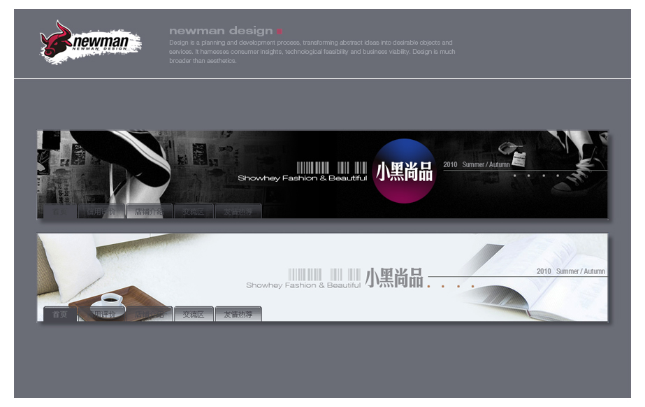 6354252号稿件-<em>淘宝女装</em>店铺<em>店招</em>设计